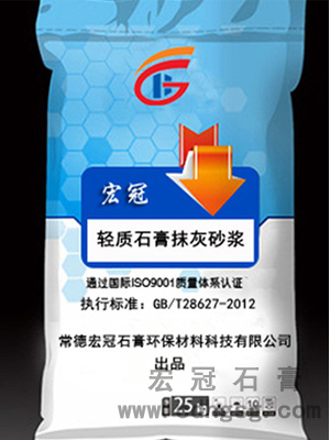 輕質(zhì)抹灰石膏砂漿